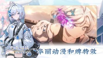 天月麻雀 截图 2