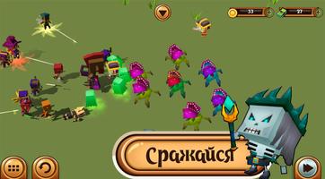 Fantasy Battle Simulator постер