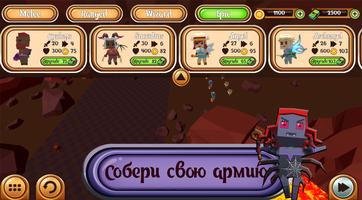 Fantasy Battle Simulator скриншот 1