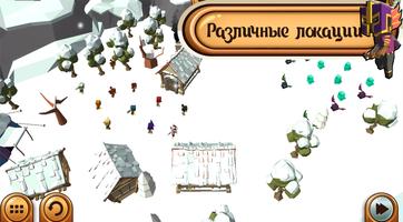 Fantasy Battle Simulator скриншот 2