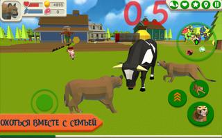Cougar Simulator: Big Cats постер