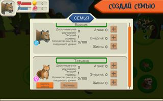 Cougar Simulator: Big Cats скриншот 2