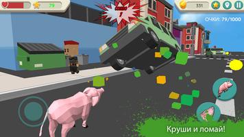 Crazy Pig Simulator постер
