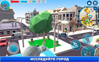 Симулятор Енота 3D постер