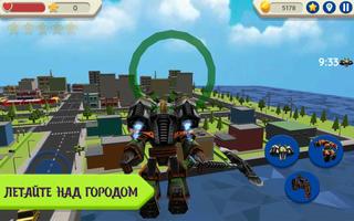 Robot Hero: City Simulator 3D скриншот 3