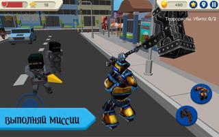 Robot Hero: City Simulator 3D постер