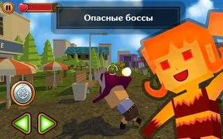 Охотник на зомби скриншот 1