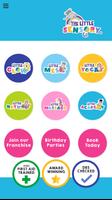 The Little Sensory Co 포스터