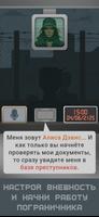 КиберКонтроль: Другая жизнь постер