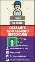 Симулятор Киностудии الملصق