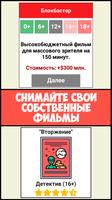 Симулятор Киностудии تصوير الشاشة 1