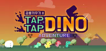 Tap Tap Dino Adventure : Dino 