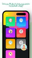XBRAIN الملصق