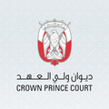 Crown Prince Court - Services