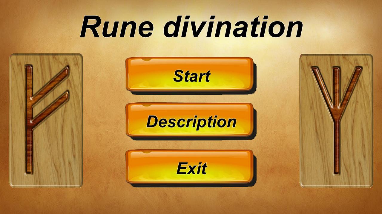 Rune приложение. Rune app.