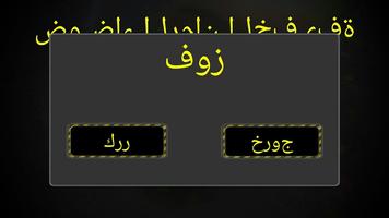 محاكاة قنبلة يدوية تصوير الشاشة 3