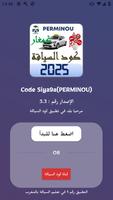 Code Siya9a 25 كود السياقة capture d'écran 3