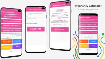 Pregnancy Calculator الملصق
