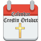 Calendar Creştin Ortodox 2021 आइकन