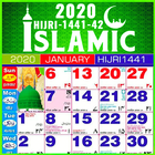 Urdu calendar 2020 - Islamic calendar 2020 আইকন