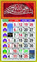 Urdu calendar 2020 - Islamic calendar 2020 imagem de tela 2