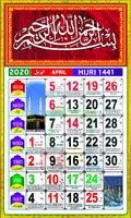 Urdu calendar 2020 - Islamic calendar 2020 Screenshot 2