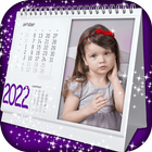 Calendar Photo Frames 2024 icon