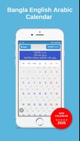 Calendar 2020 Bangla English A Plakat