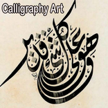Calligraphy Art