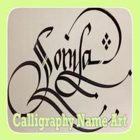 Calligraphie Nom Art Affiche