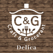美味しいを彩る街のデリカ　C&G