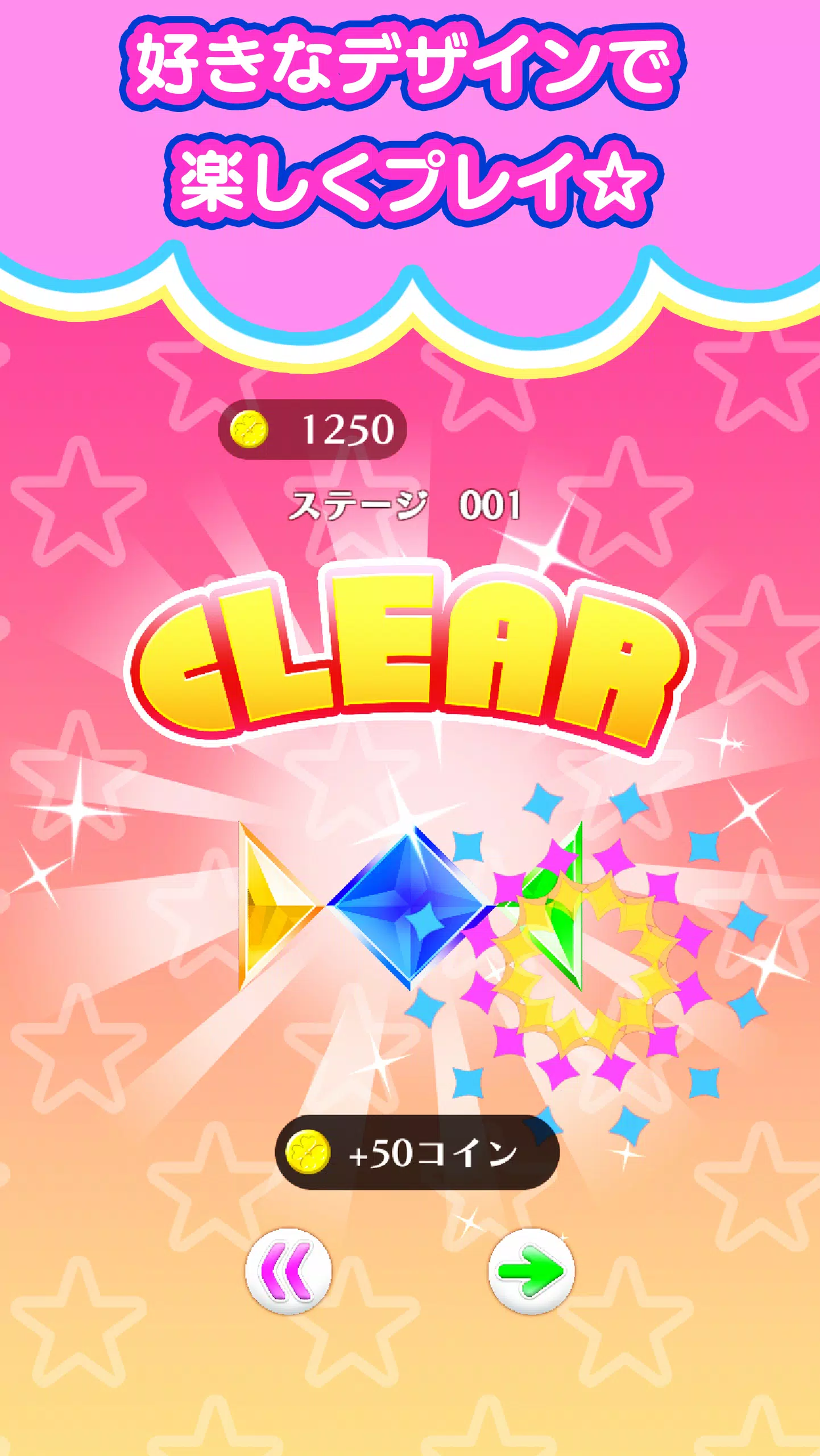 Android 用の ぴっタングラム 頭の体操 脳トレ 無料 ブロックパズル ゲーム ハマる タングラム Apk をダウンロード