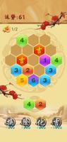 Hexagon Lucky পোস্টার