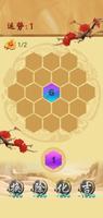 Hexagon Lucky স্ক্রিনশট 1