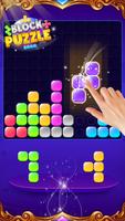 Block Puzzle پوسٹر