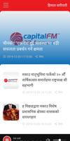 برنامه‌نما CapitalFM عکس از صفحه