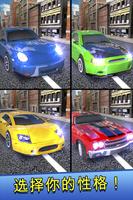 Car Speed Racing 截图 3