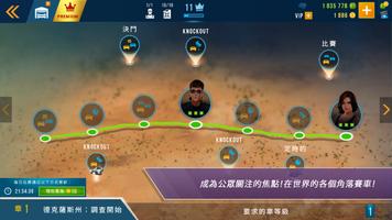 CarX Highway Racing 截圖 3