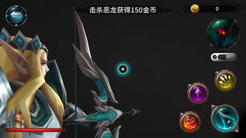 Super ARcher 截图 2