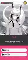 25세 모쏠 마법소년! : 연애 시뮬레이션 스토리 선택 imagem de tela 4