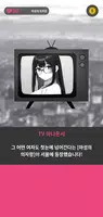 25세 모쏠 마법소년! : 연애 시뮬레이션 스토리 선택 imagem de tela 5