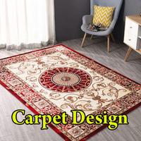 Carpet Design تصوير الشاشة 1