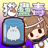 Meow Curse APK