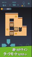 にゃんこ倉庫パズル999：ひまつぶしに最適な定番パズルゲーム スクリーンショット 2