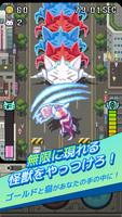 ジャイアントキャットヒーローズ スクリーンショット 1