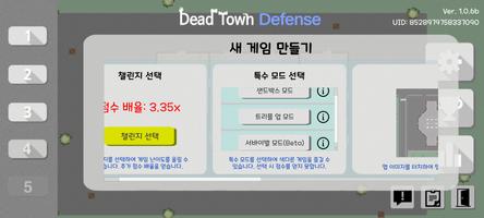 Dead Town Defense capture d'écran 1
