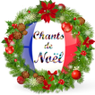 Chants de Noël