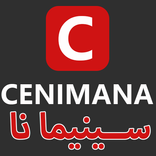 Cenimana plus سينيمانا بلس