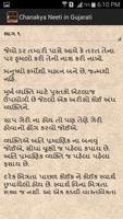 Chanakya Neeti In Gujarati تصوير الشاشة 3