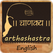 Chanakya Neeti In English